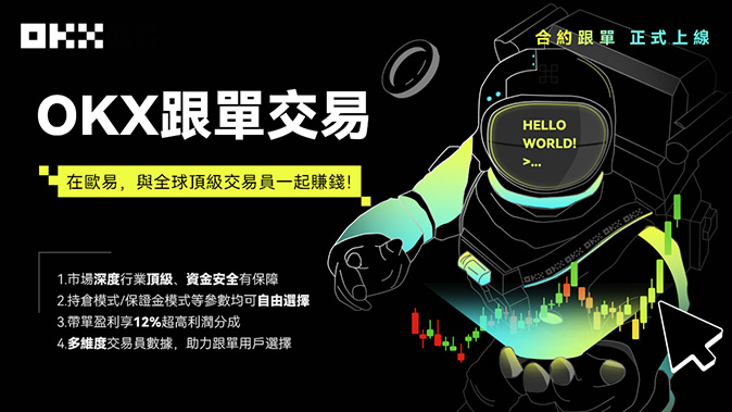阶梯保证金与强平保护